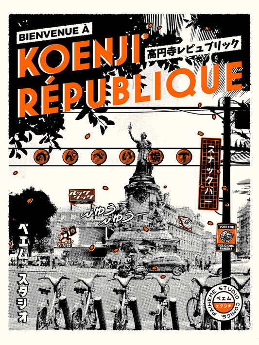 KOENJI REPUBLIQUE Print 🗾