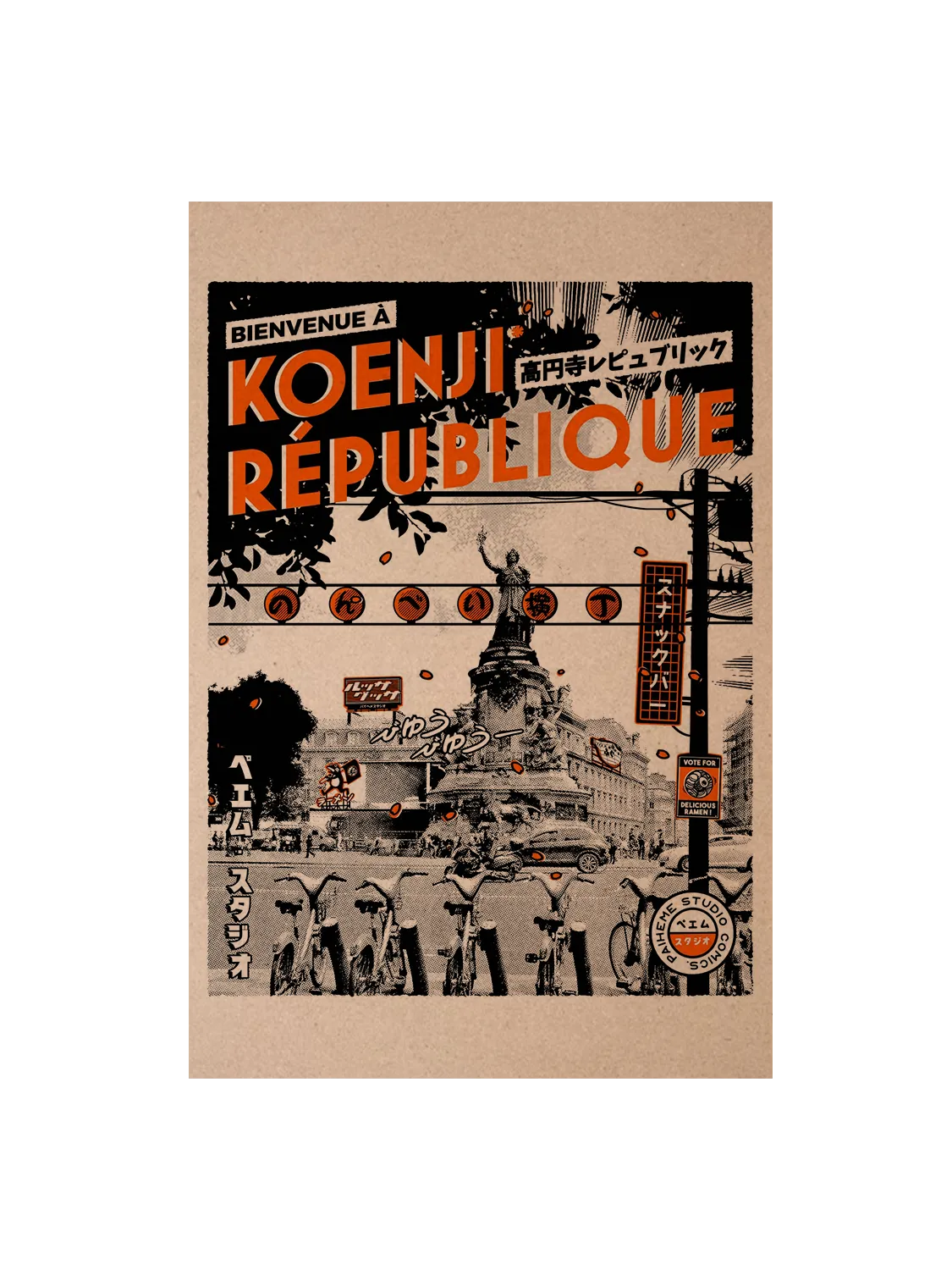 KOENJI Carte Postale 🗼