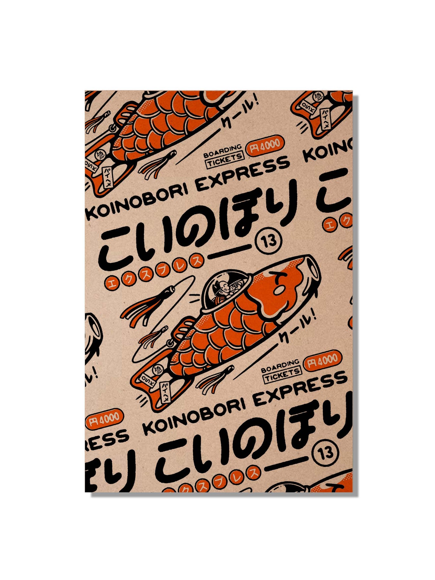 KOINOBORI EXPRESS PATTERN Postkarte 🟧