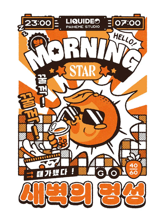 MORNING STAR Print 🍹