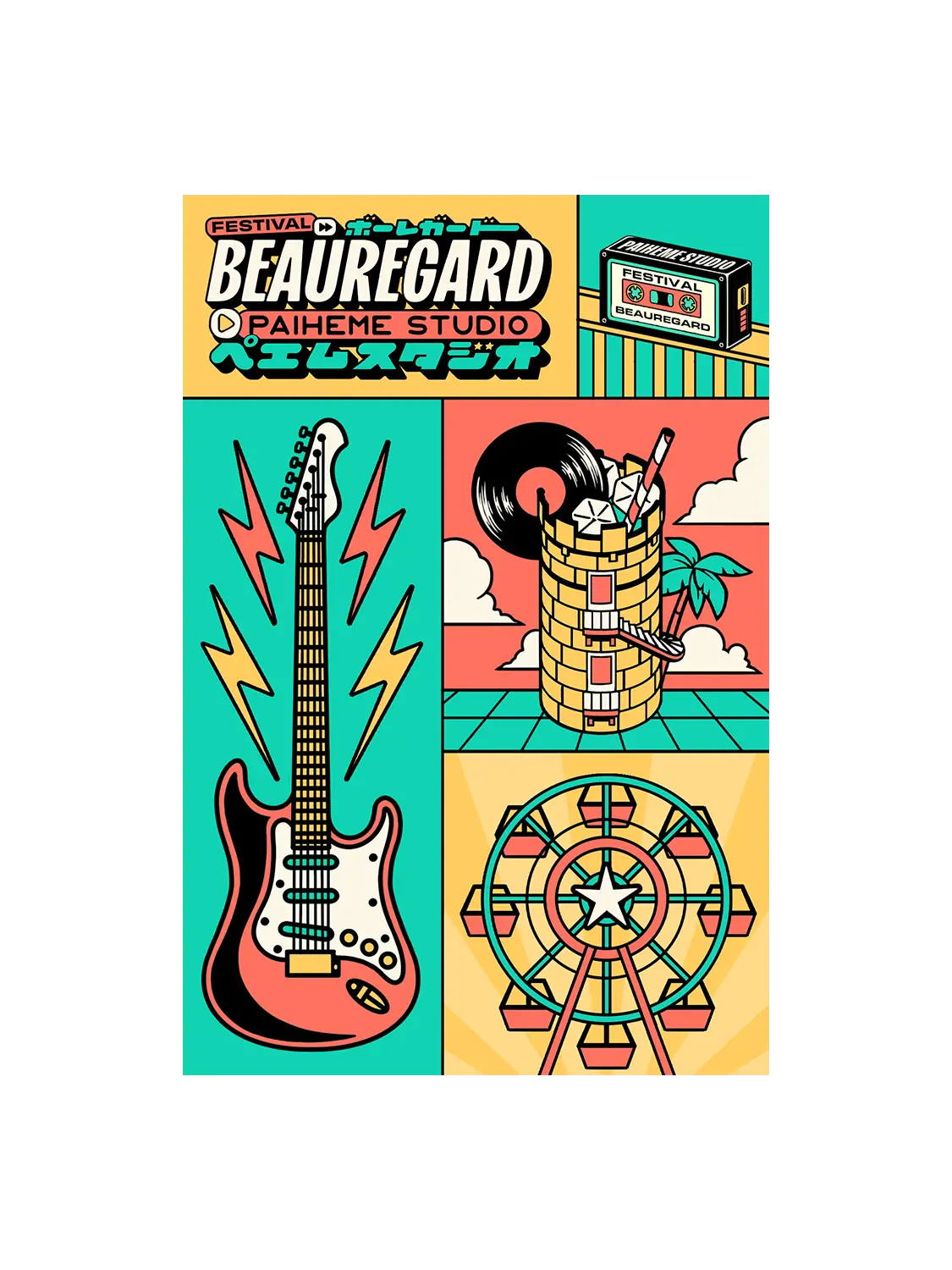 Carte postale Cases Festival Beauregard, visuel complet