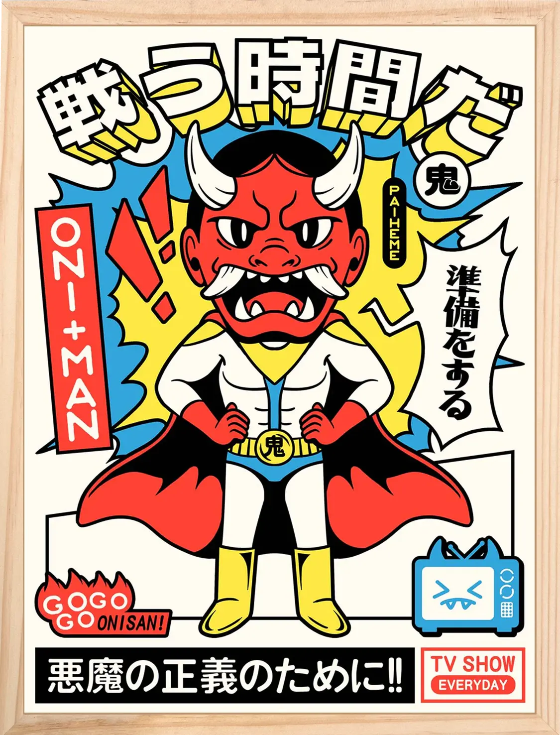 ONI-MAN Print 🤖
