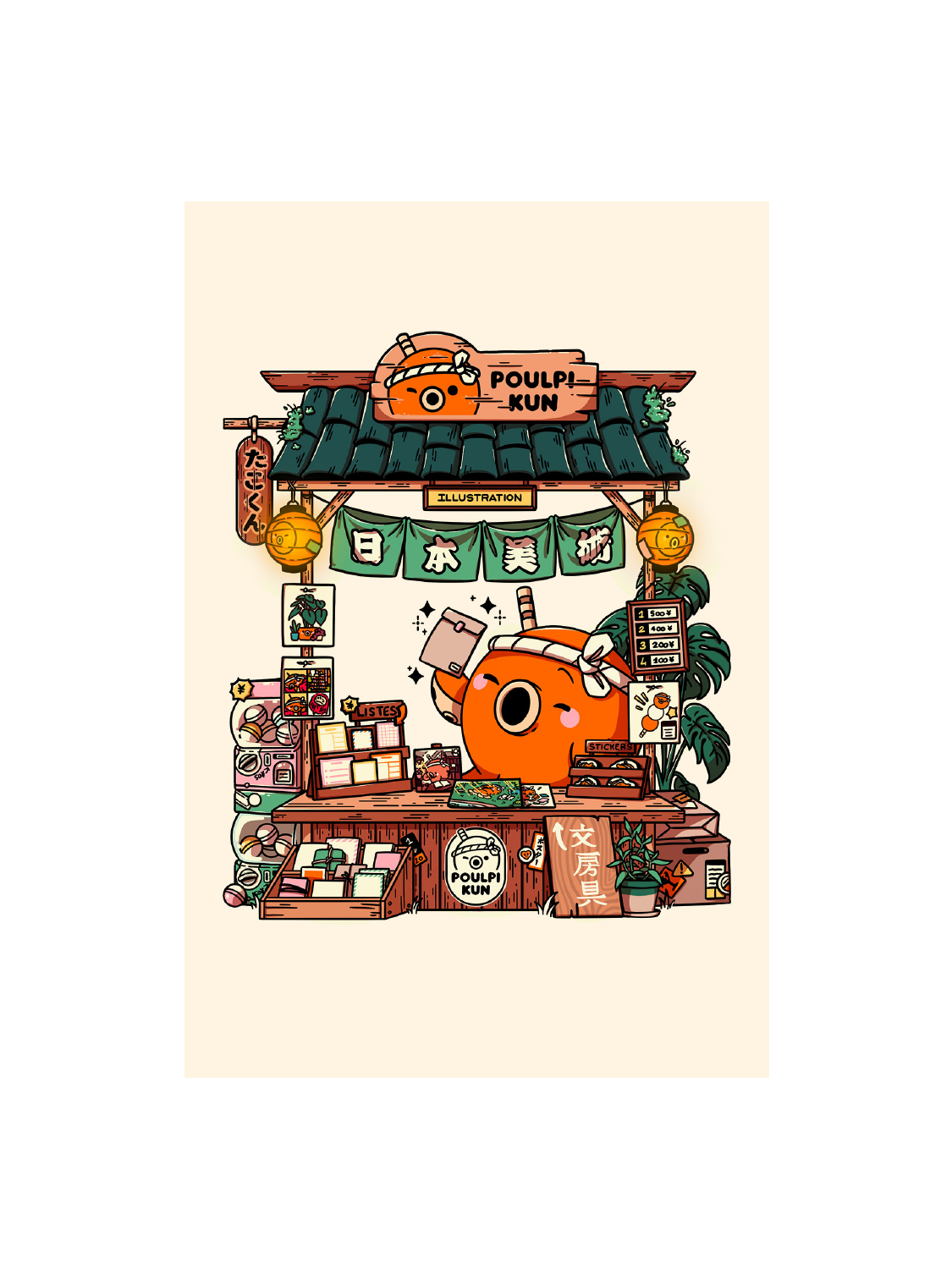 Carte postale Poulpi Stand