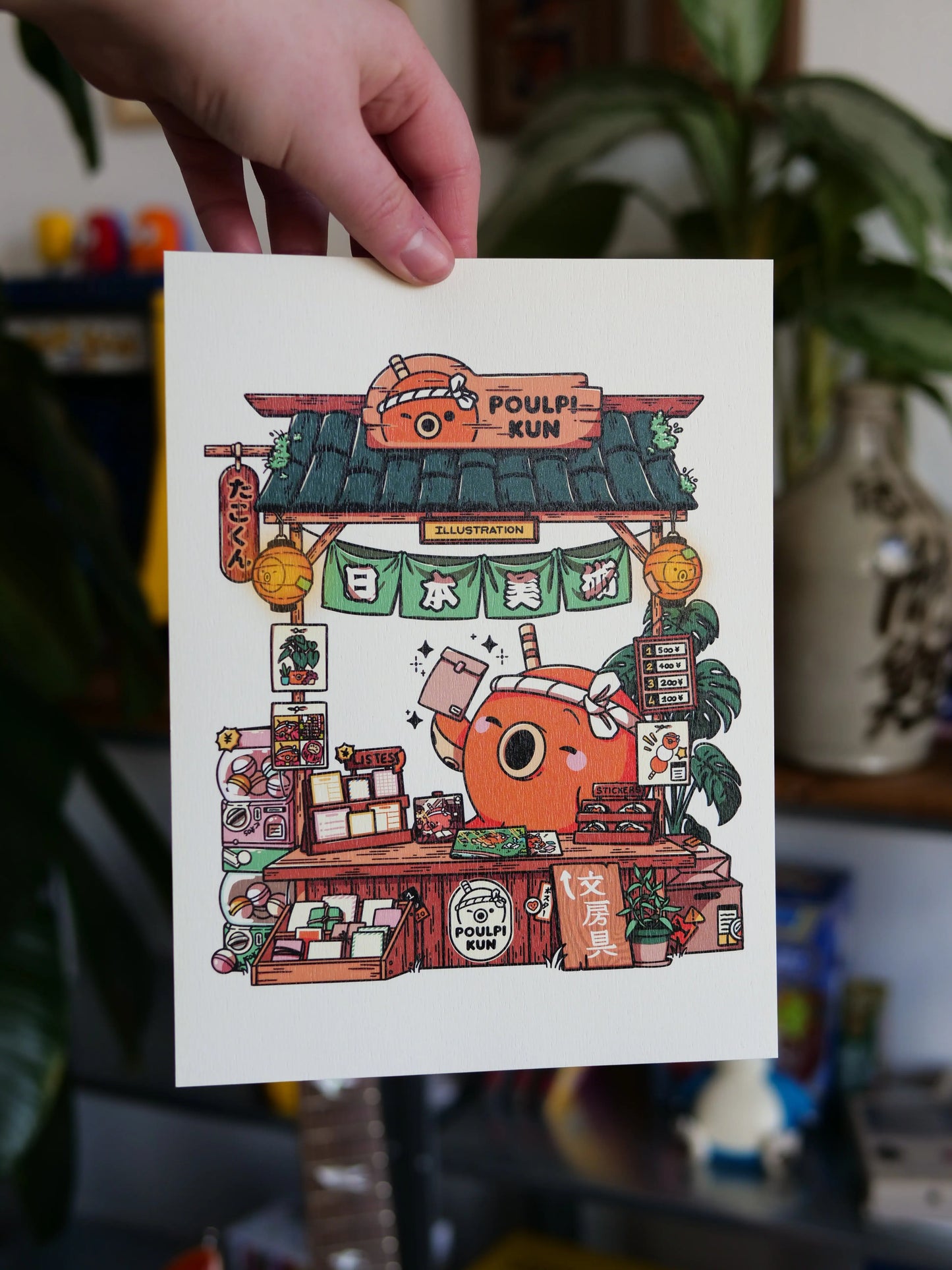 Affiche Poulpi Market