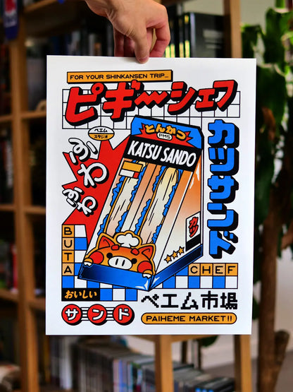 Affiche cuisine japonaise Katsu Sando, détail