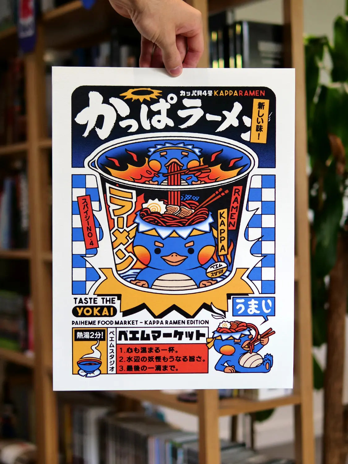 Affiche japon cuisine Ramen Kappa, détail