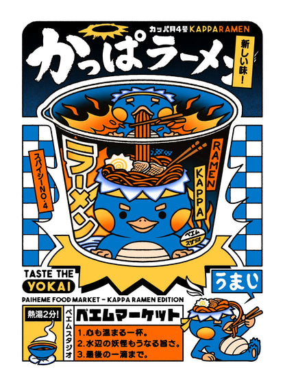 Affiche japon cuisine Ramen Kappa, visuel complet
