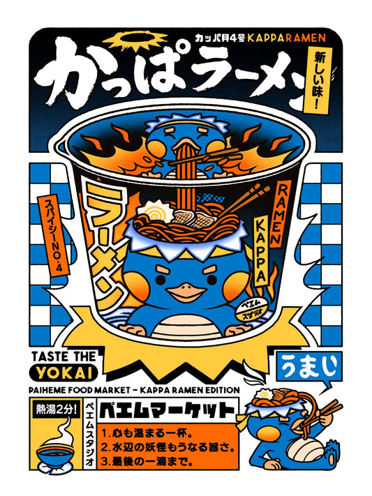 Affiche ramen kappa