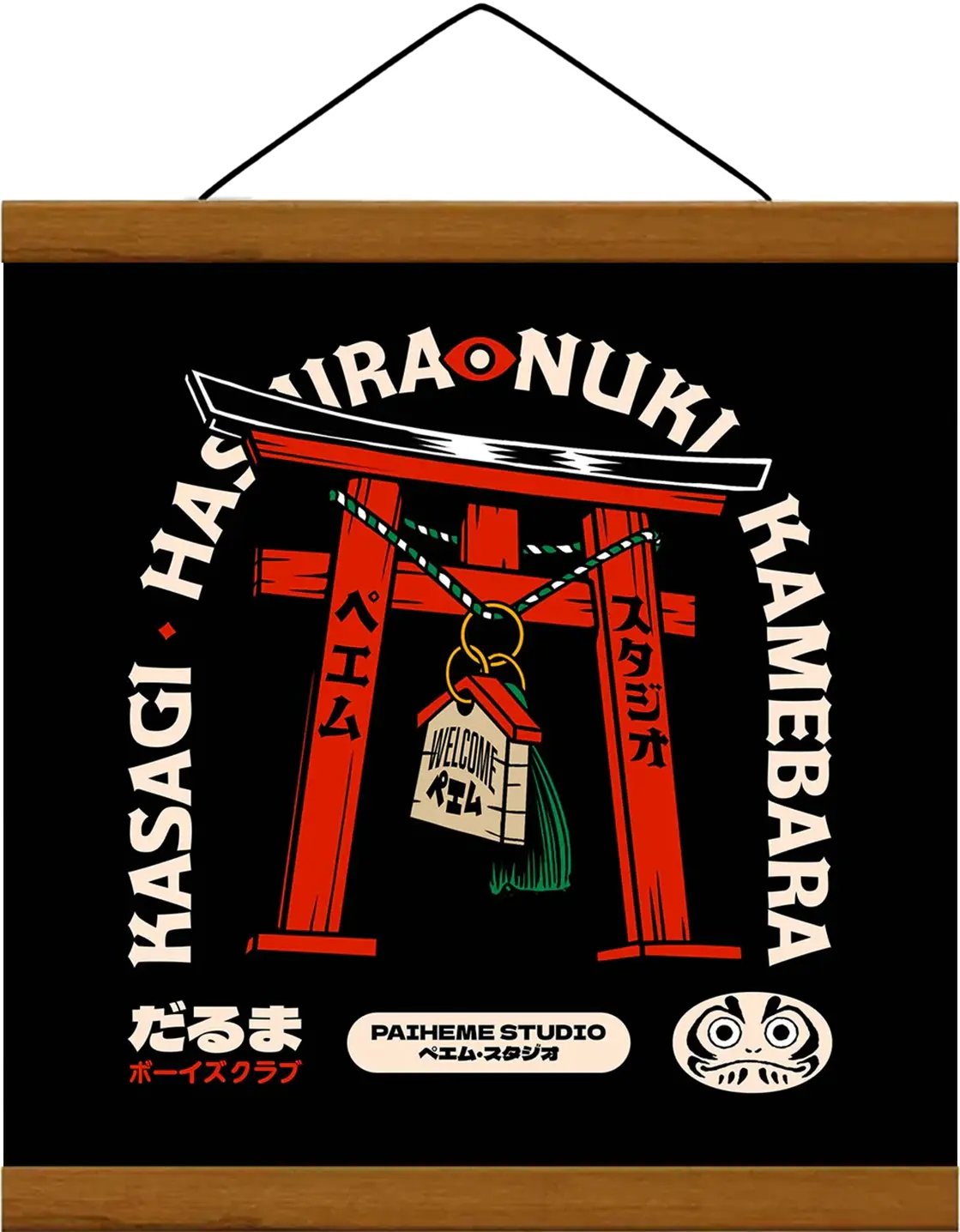 Affiche japon Red Torii, encadrée