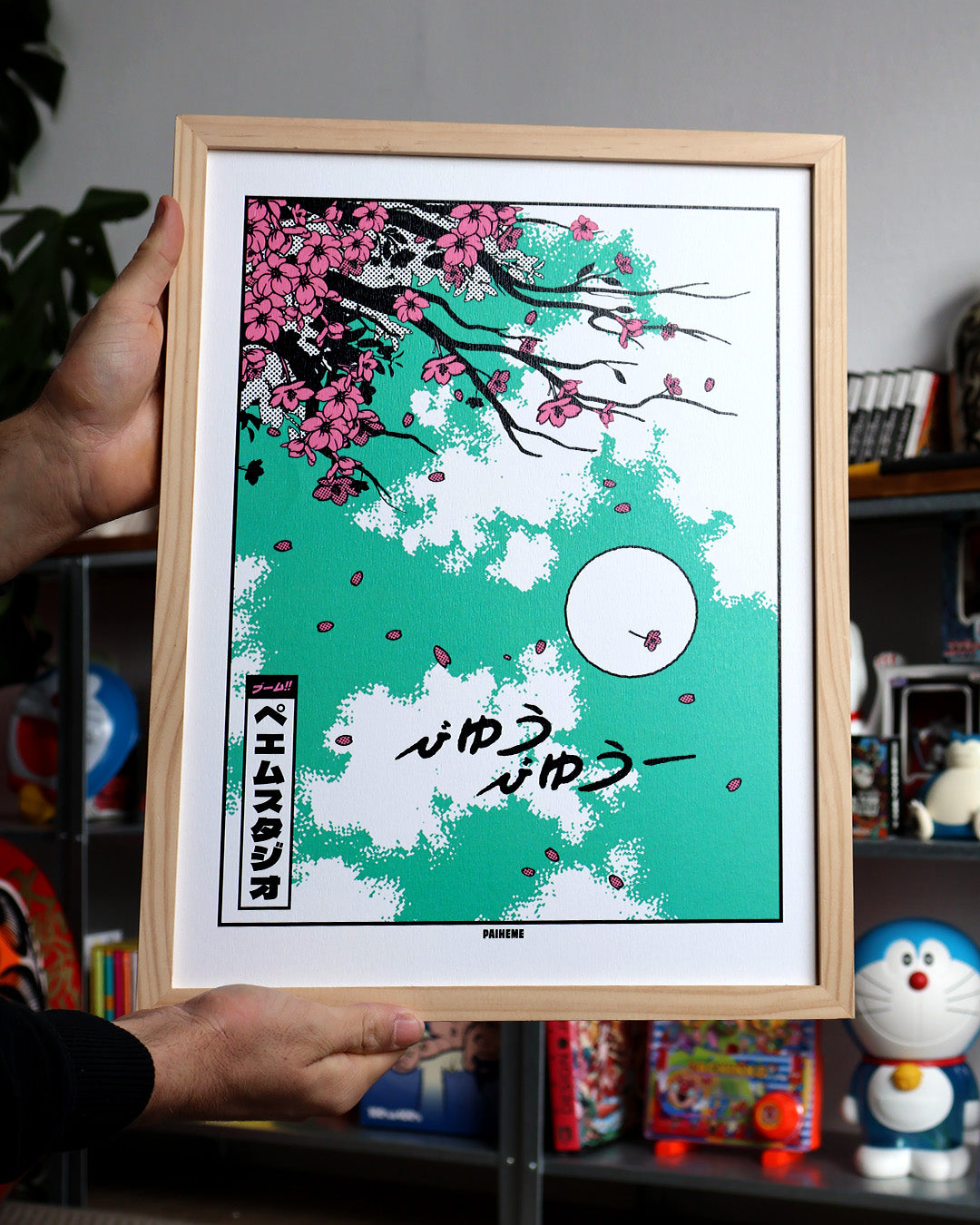 Affiche SAKURA