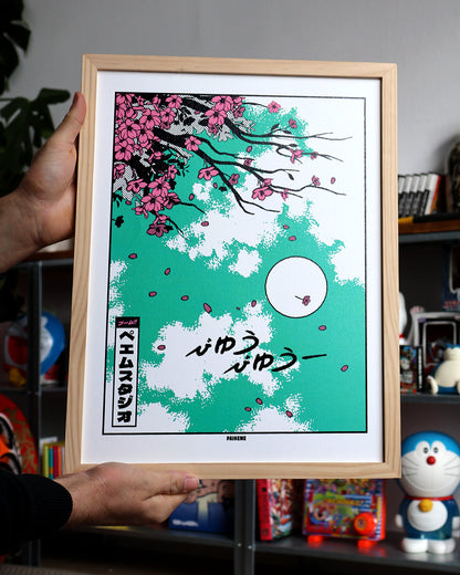 Affiche SAKURA