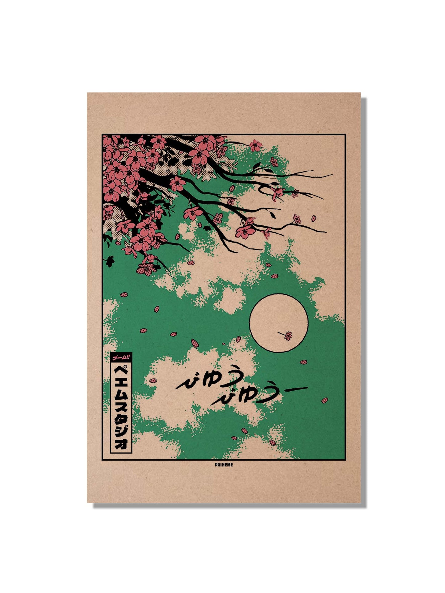 SAKURA-Postkarte 🌸