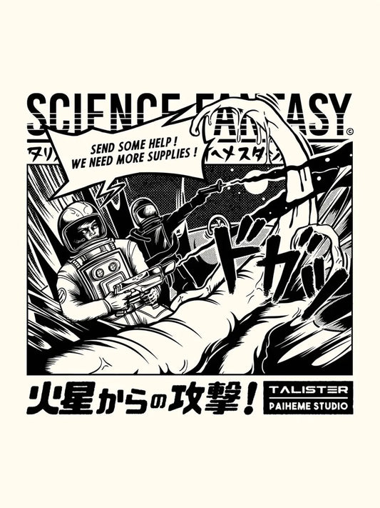 SCIENCE FANTASY Print 🛸