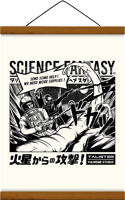 SCIENCE FANTASY Print 🛸