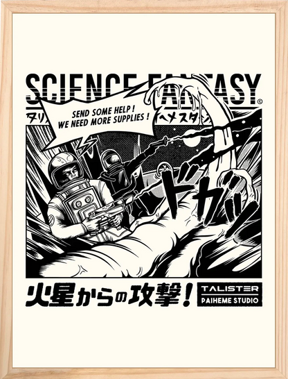 SCIENCE FANTASY Print 🛸