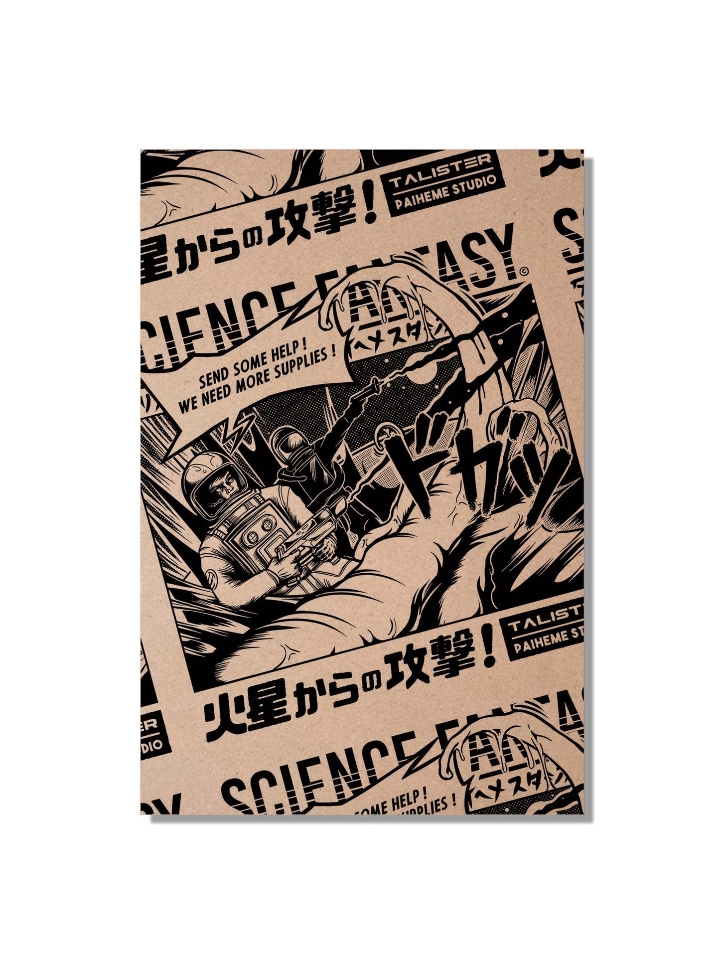 SCIENCE FANTASY Postkarte 🛸