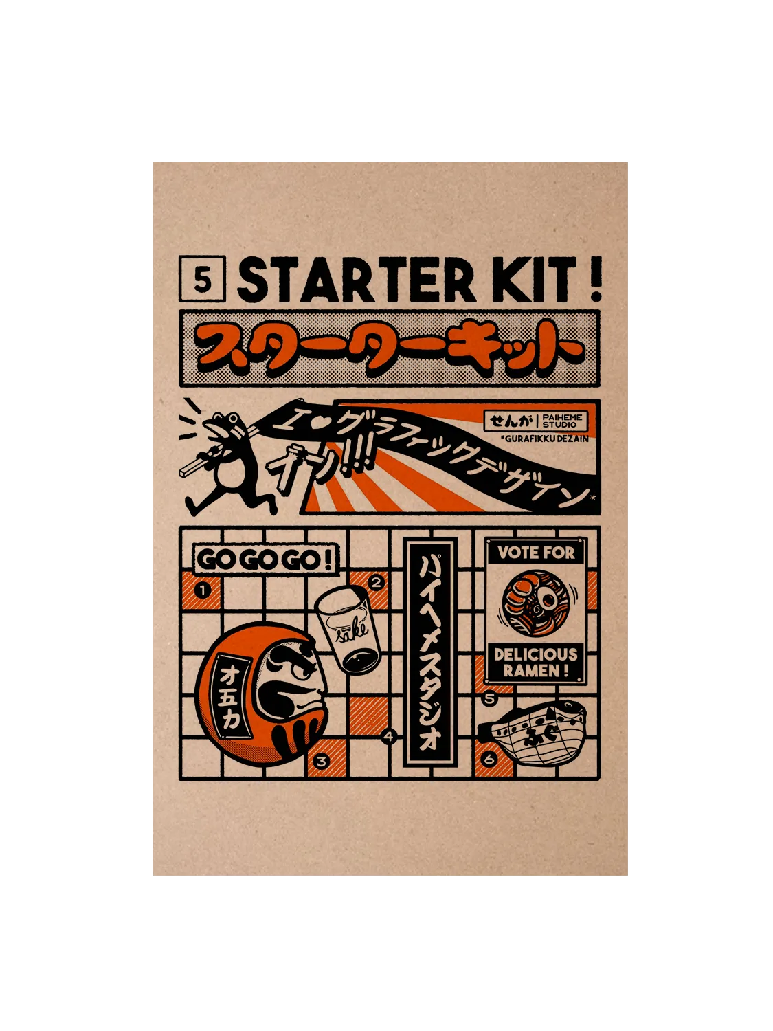 STARTER KIT Postcard 🟧