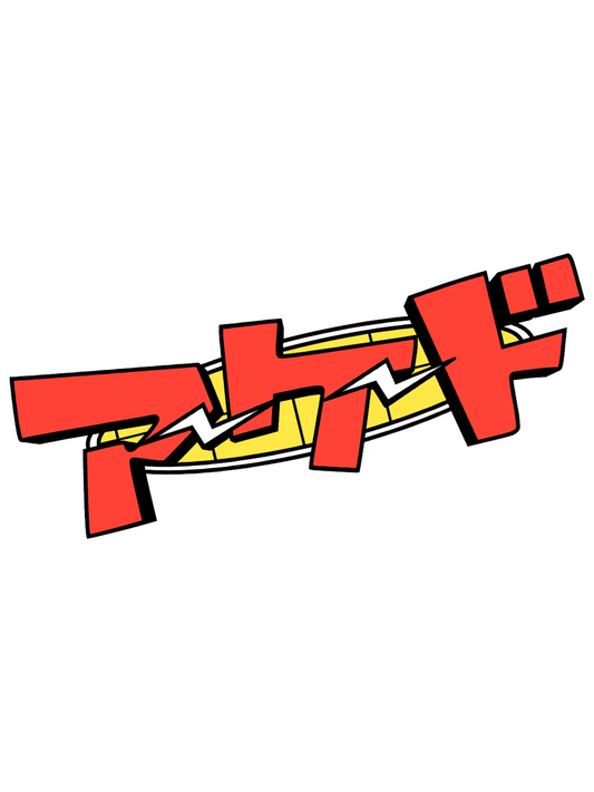 Sticker Arcade Retro, collection Retro Toys vinyle brillant