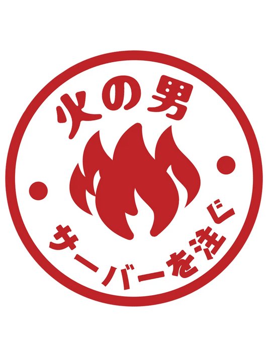 Sticker Fireman, collection Retro Toys vinyle brillant