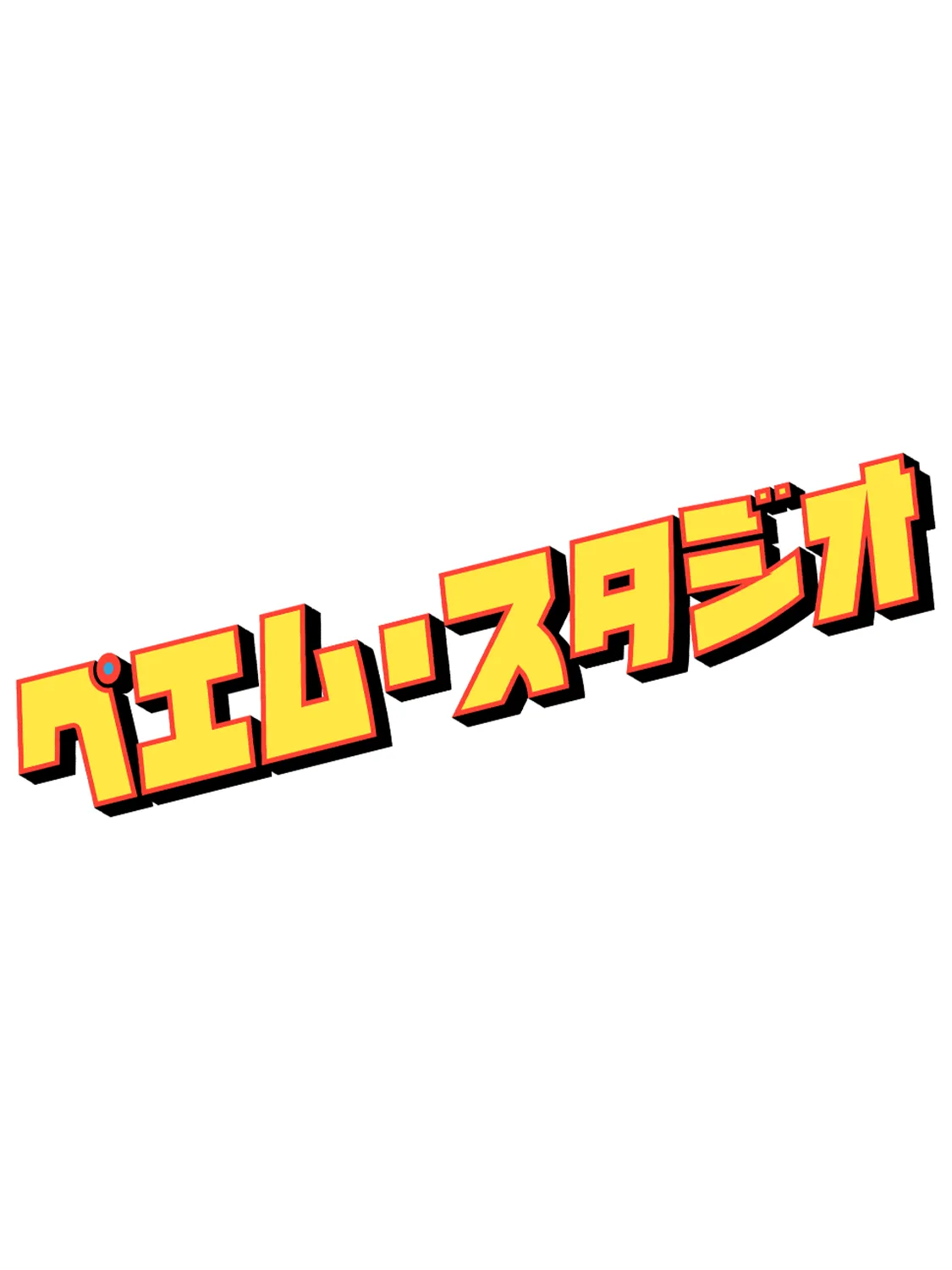 Sticker Gonta Kana, collection Retro Toys vinyle brillant