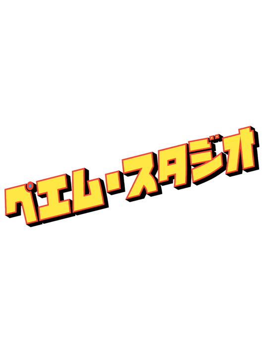 Sticker Gonta Kana, collection Retro Toys vinyle brillant