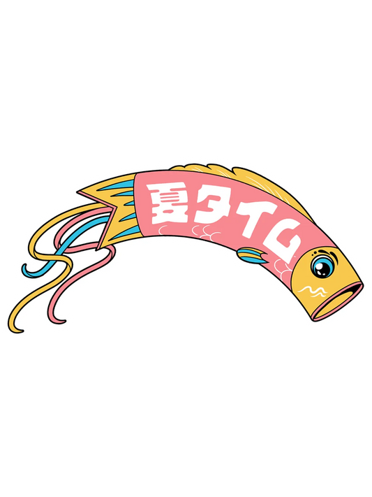 Sticker Koi, stickers signe japonais vinyle brillant