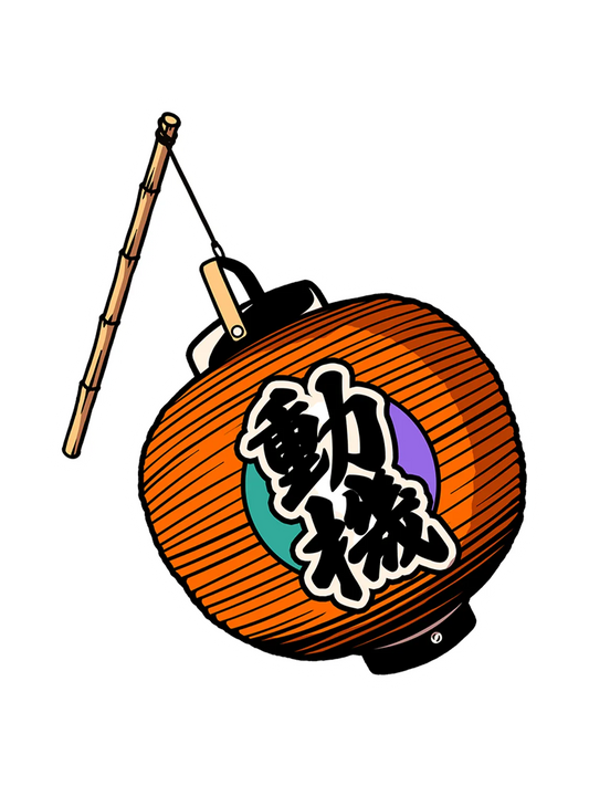 Sticker Lanterne, collection Konbini Japonais vinyle brillant