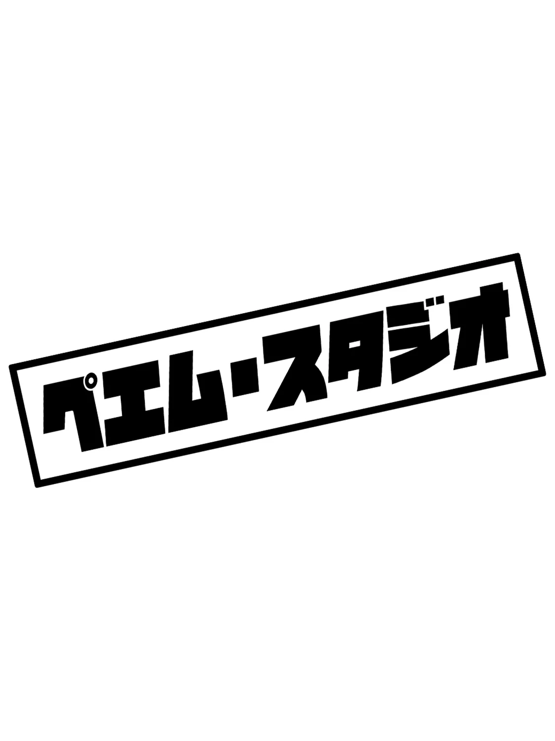 Sticker Paiheme Studio 2, vinyle brillant