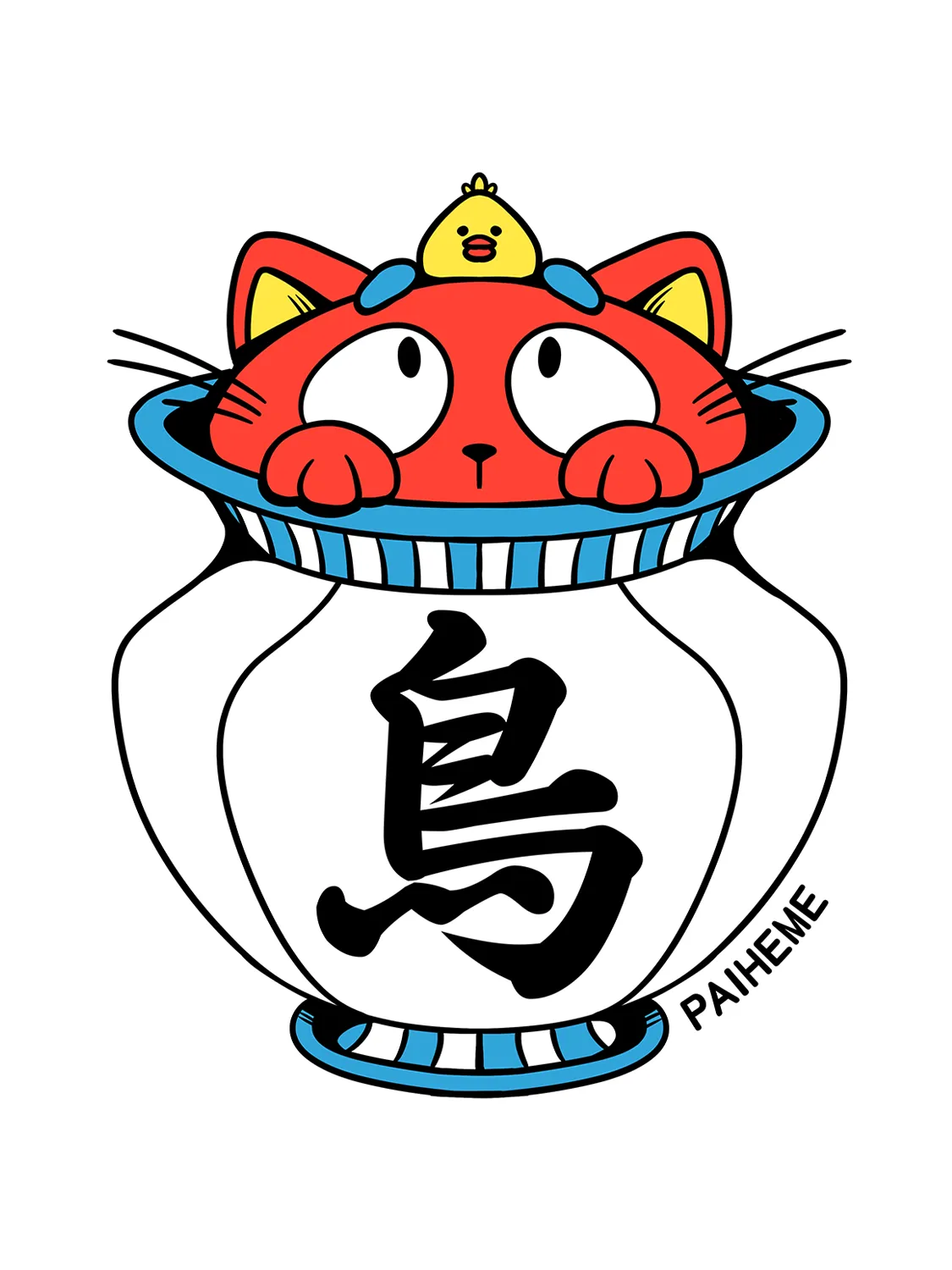 Sticker Poticat, collection Retro Toys vinyle brillant