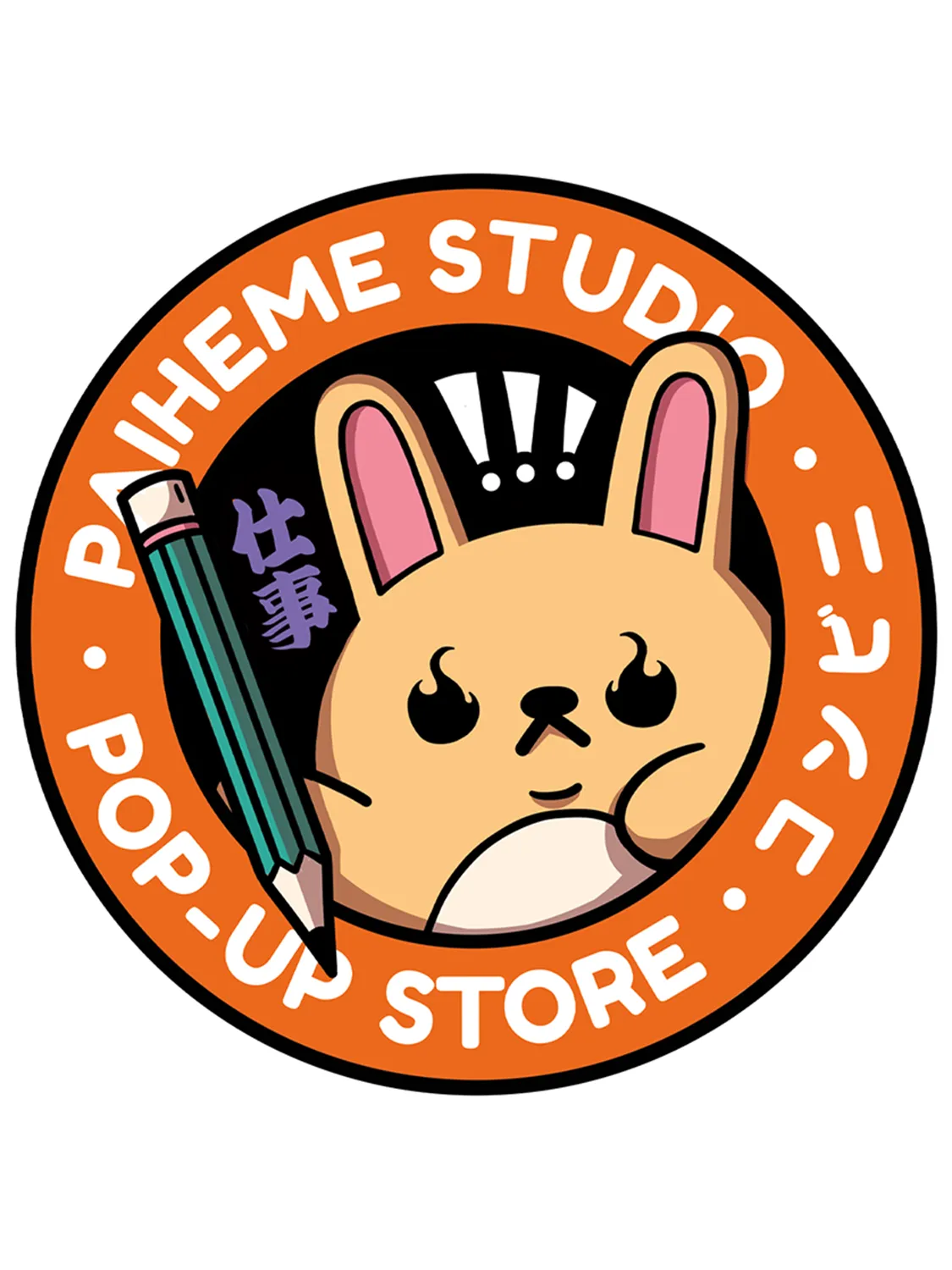 Sticker Fire Bunny, collection Konbini Japonais vinyle brillant