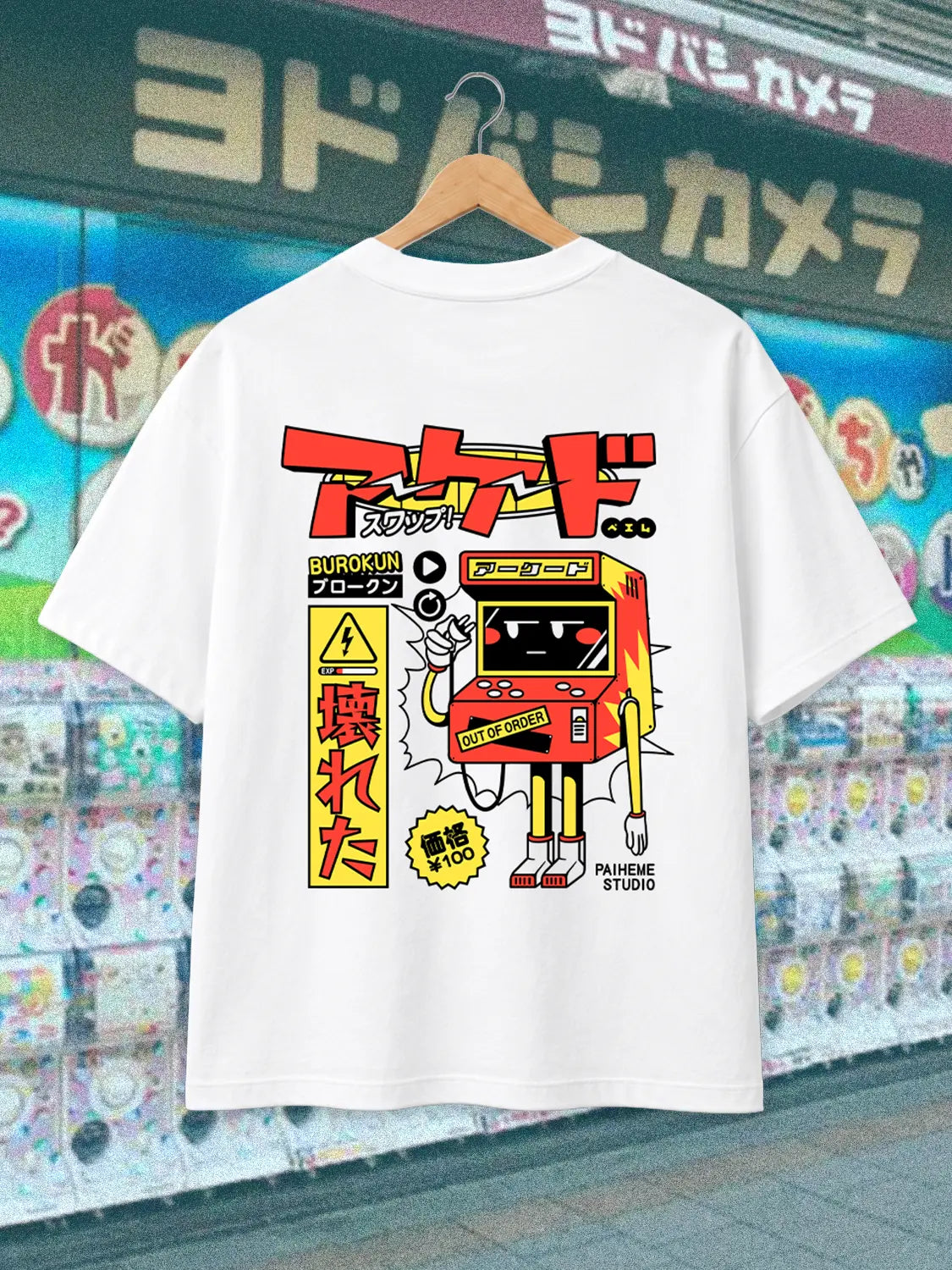 T-SHIRT BORED ARCADE