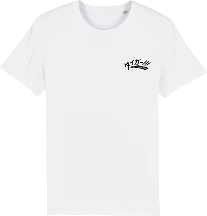 TAIGA T-SHIRT