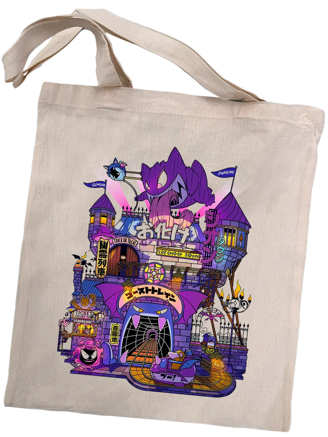Totebag STOREFRONT