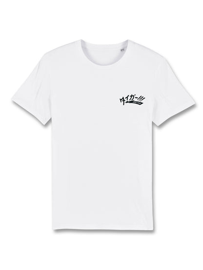 TAIGA T-Shirt 🦁
