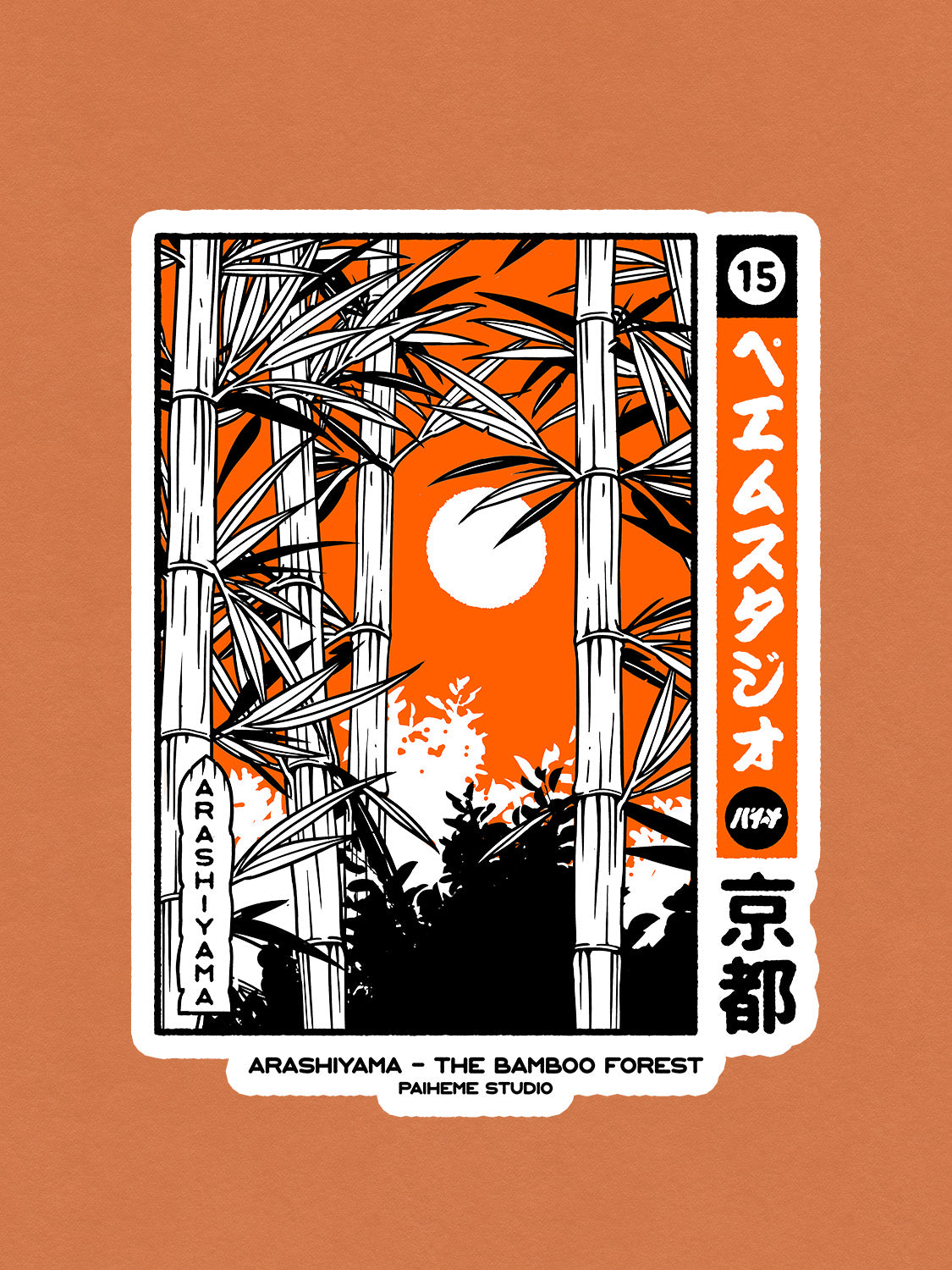 ARASHIYAMA T-SHIRT