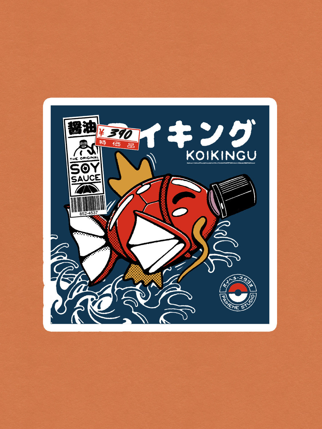 KOIKINGU T-SHIRT