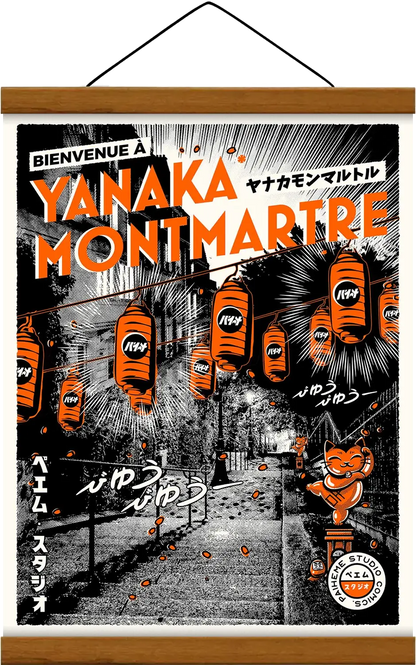 YANAKA MONTMARTRE Print 🗾
