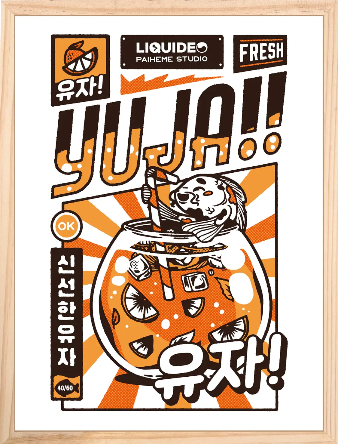 YUJA Print 🍹