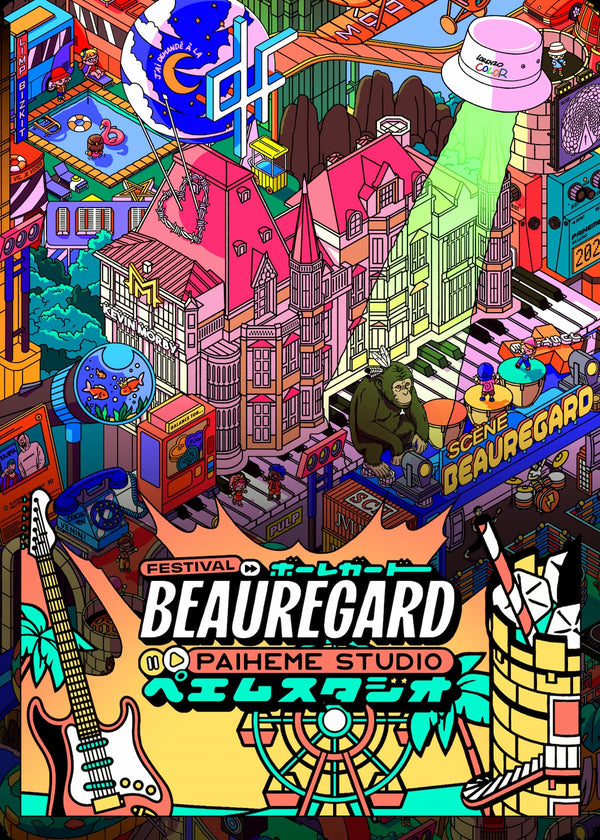 Carte Collector Festival Beauregard 2026 « Le Château »