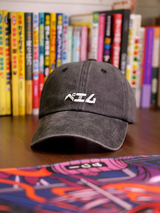 Casquette avec écriture japonaise Kanji, vue de face