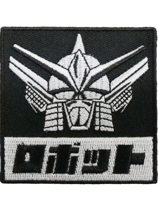 Deco patch motif japonais Robot, brodé