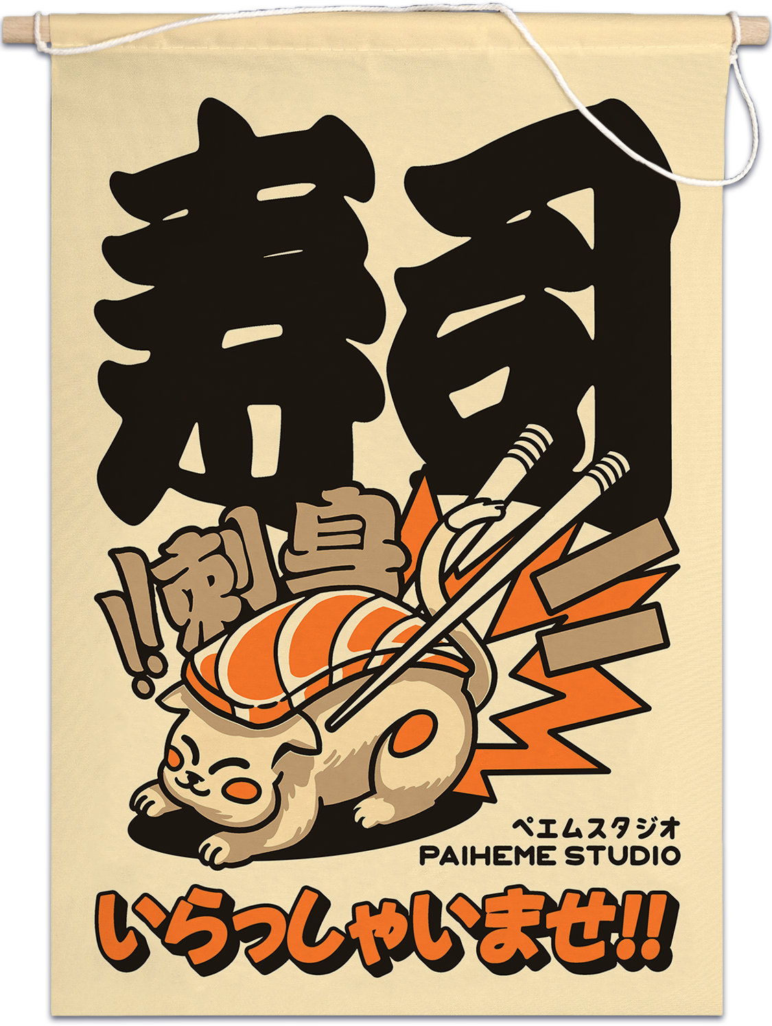 Drapeau Sushicat, vue en situation