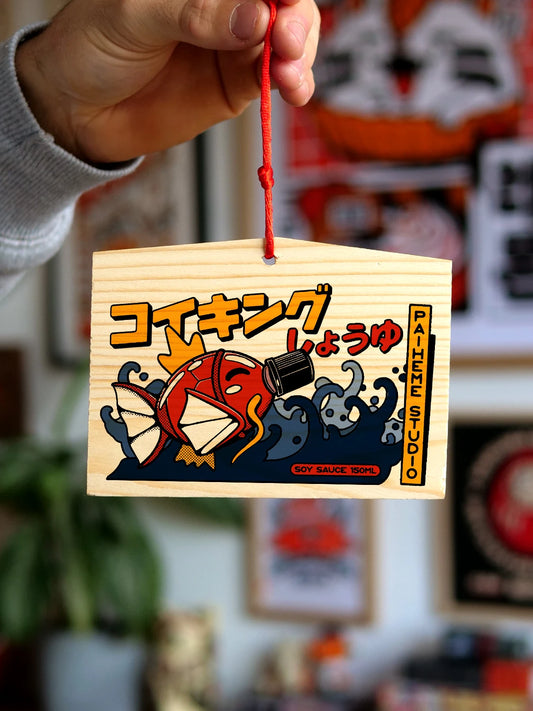 Ema japonais Koikingu, plaque en bois