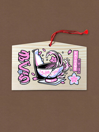 Ema japonais Sake, en situation