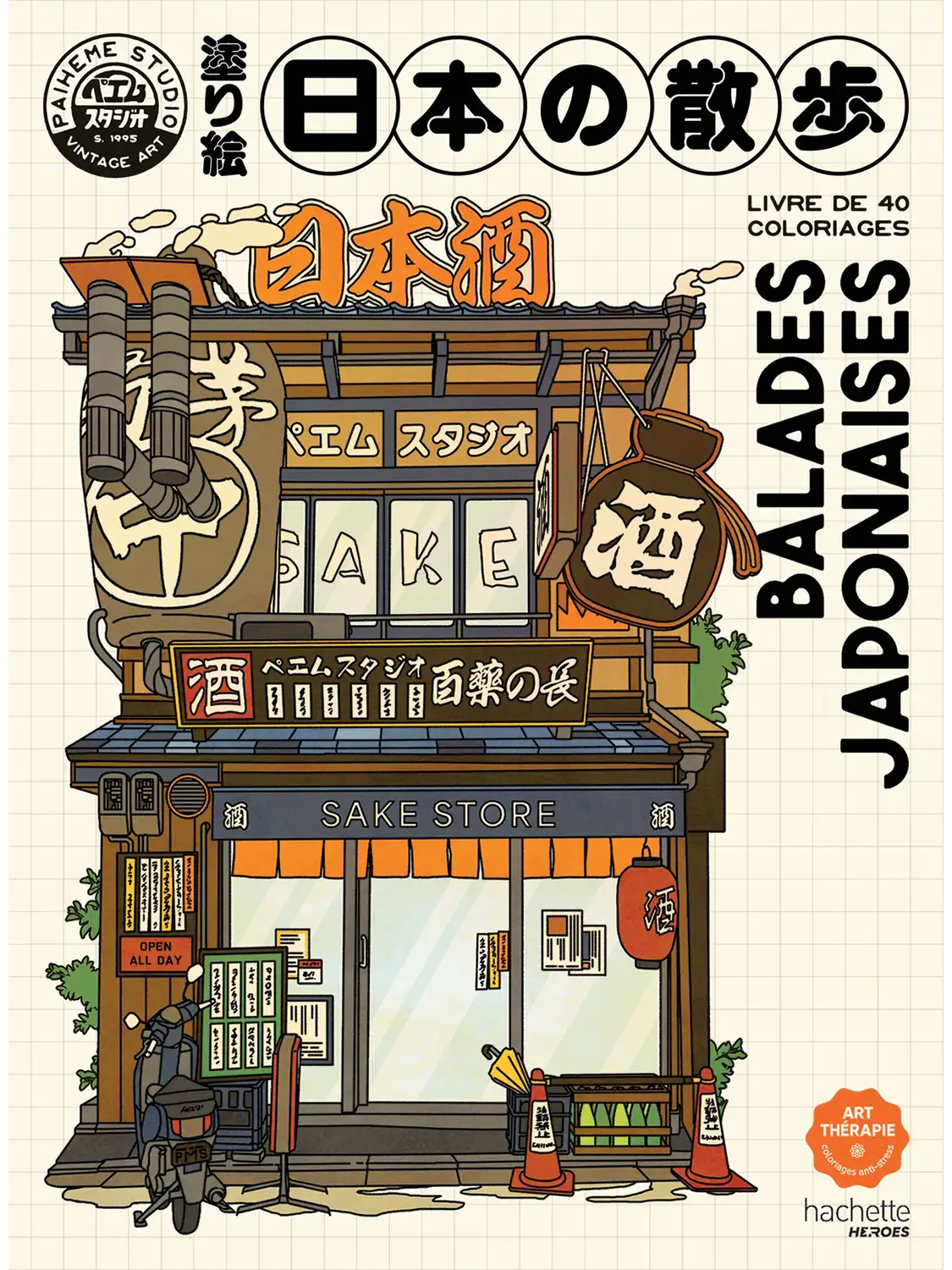 Livre de coloriage Balades japonaises, couverture