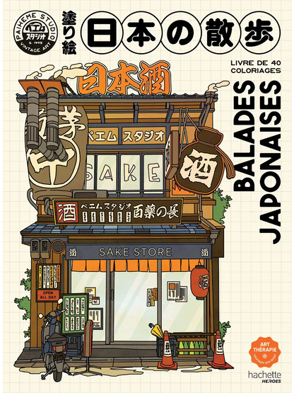 Livre de coloriage Balades japonaises, couverture