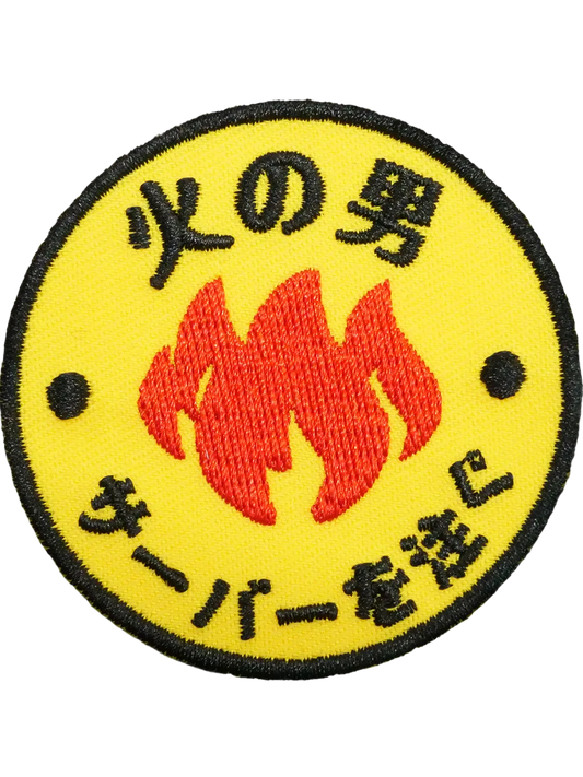 Patch japonais Fire, brodé thermocollant