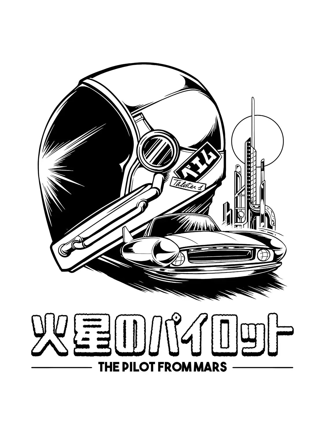 T shirt japon Pilot From Mars, visuel porté