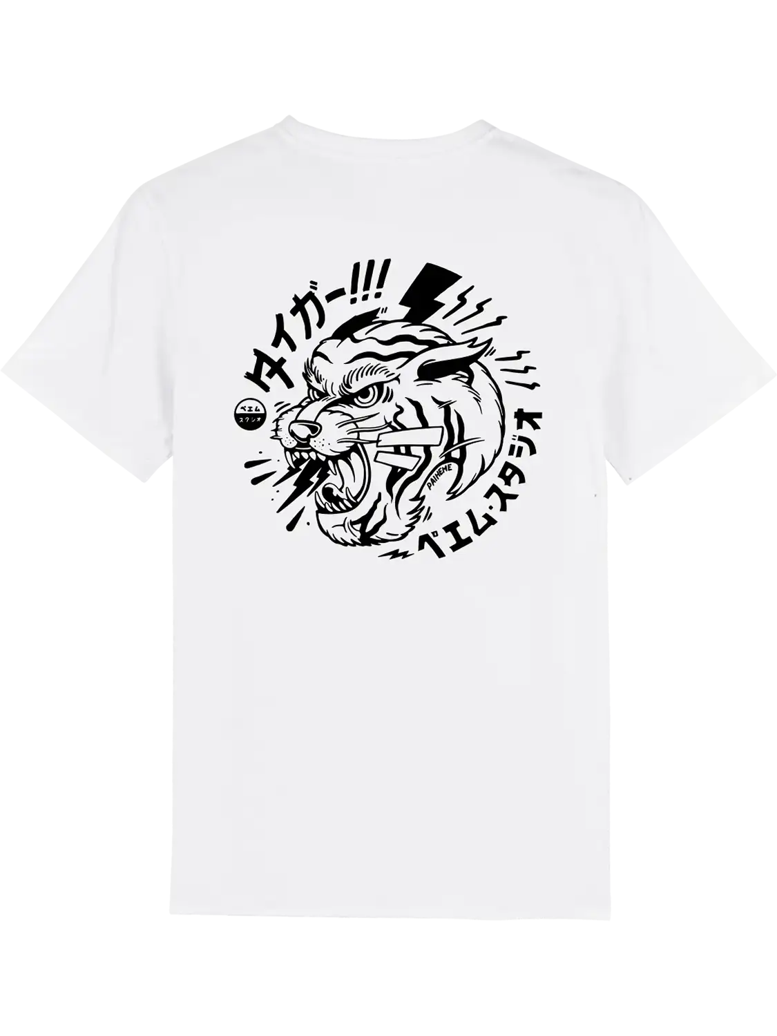 T shirt japon Taiga, dos imprimé DTF
