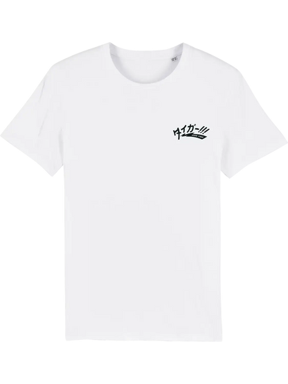 T shirt japon Taiga, face
